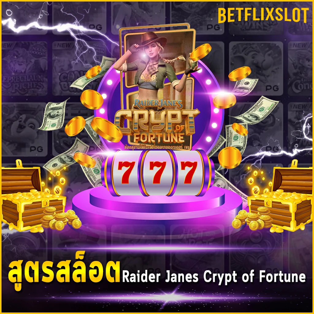 สูตรสล็อต Raider Janes Crypt of Fortune
