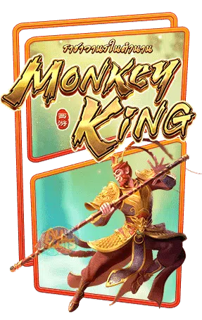 ทดลองเล่น-Legendary-Monkey-King